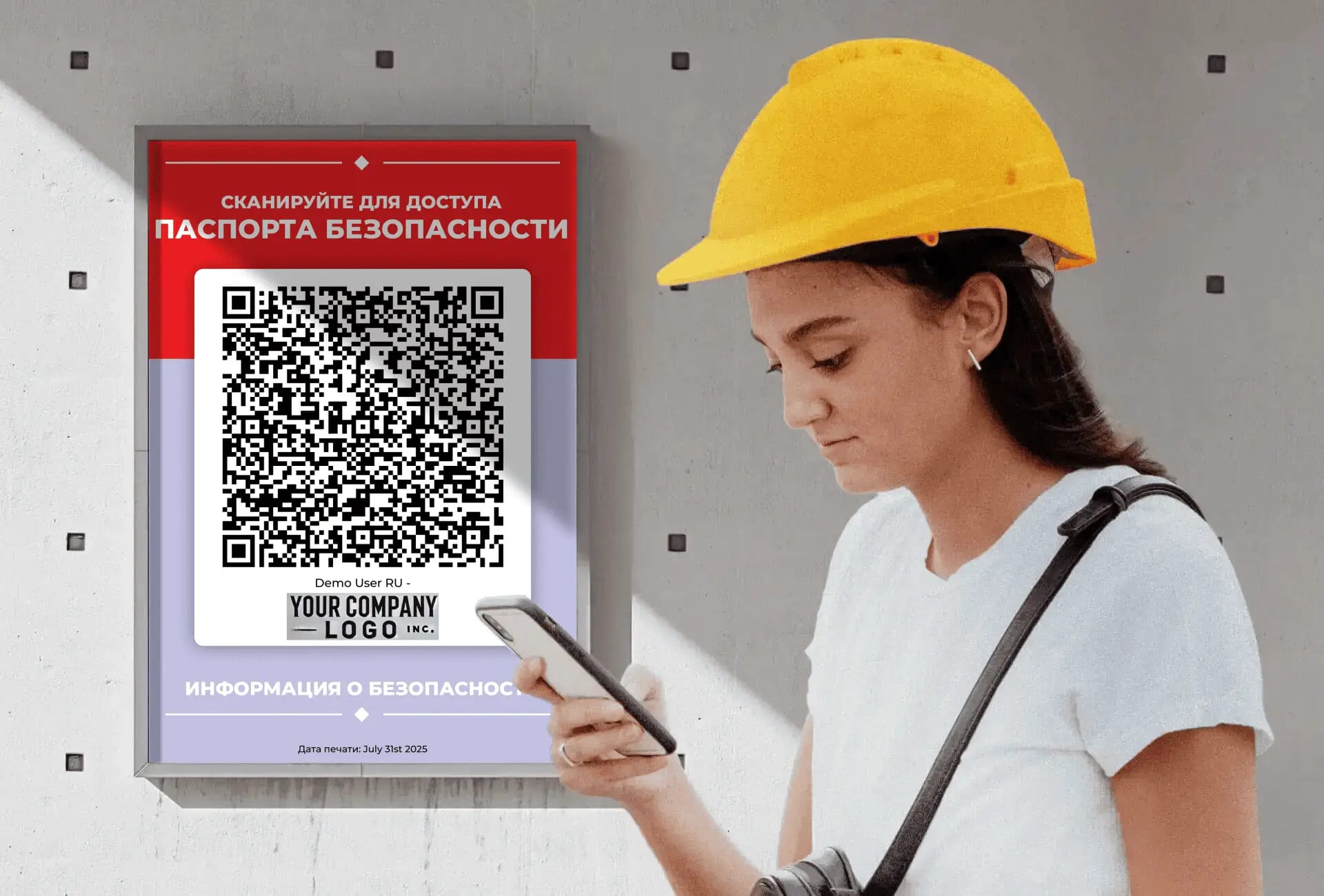 qr code backgroud image